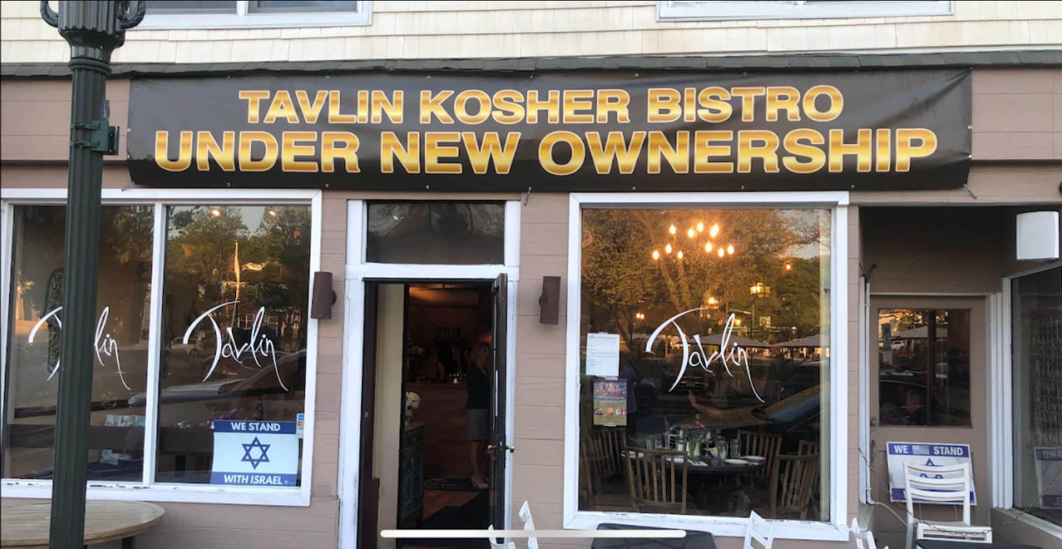 Tavlin Kosher Bistro