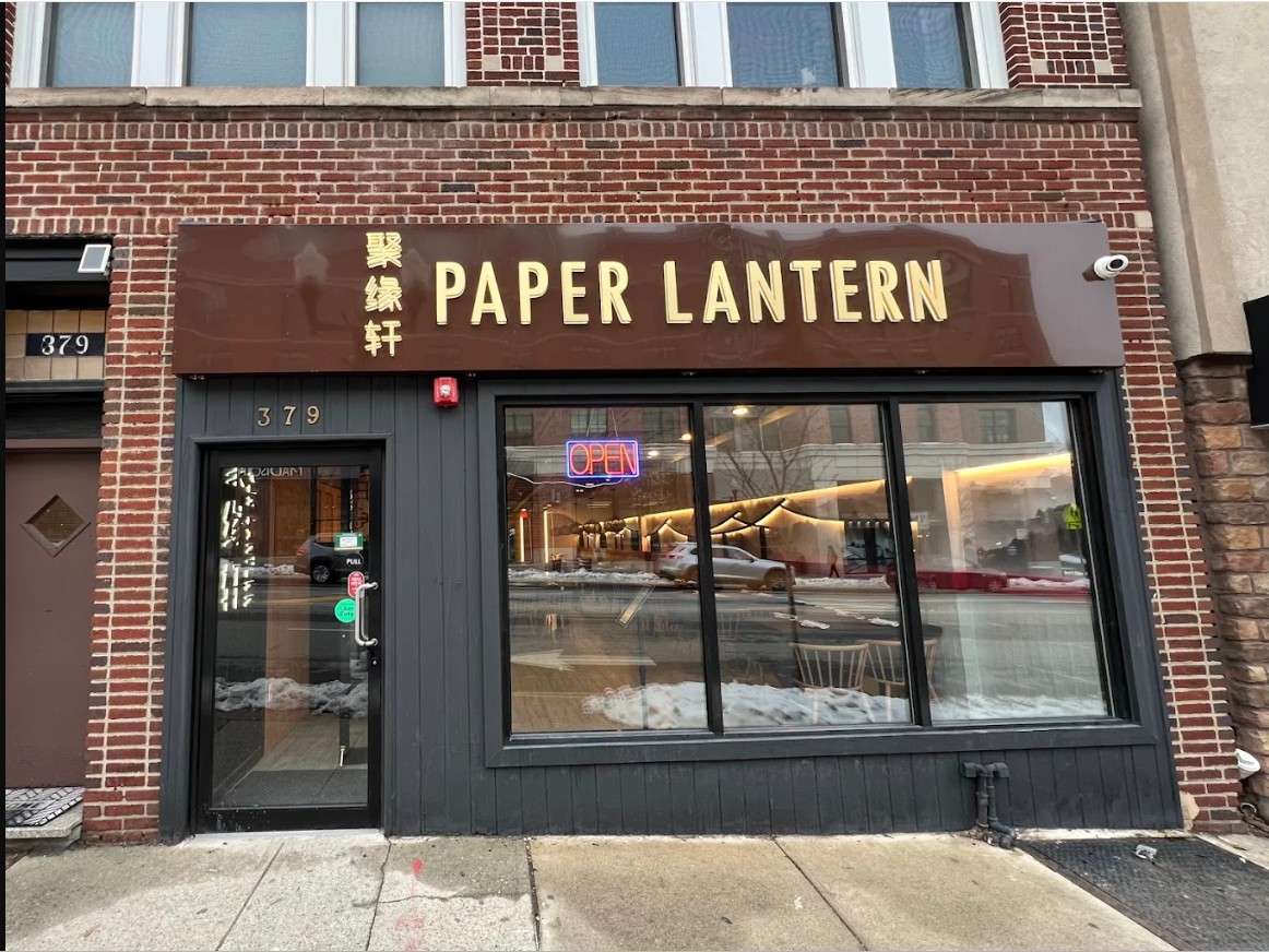 Paper Lantern
