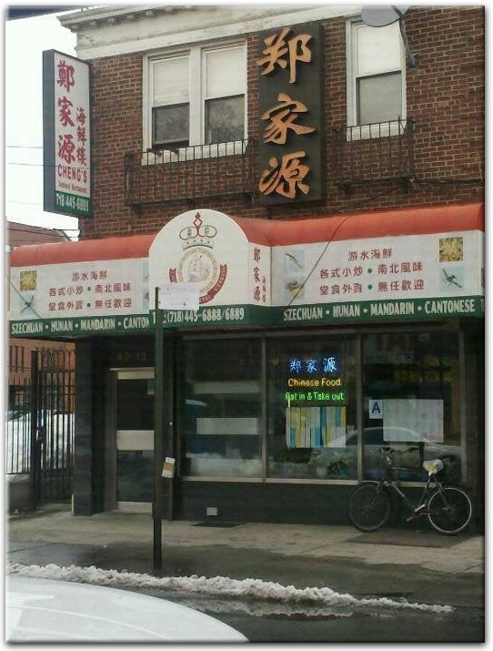 Chengs Oriental Express