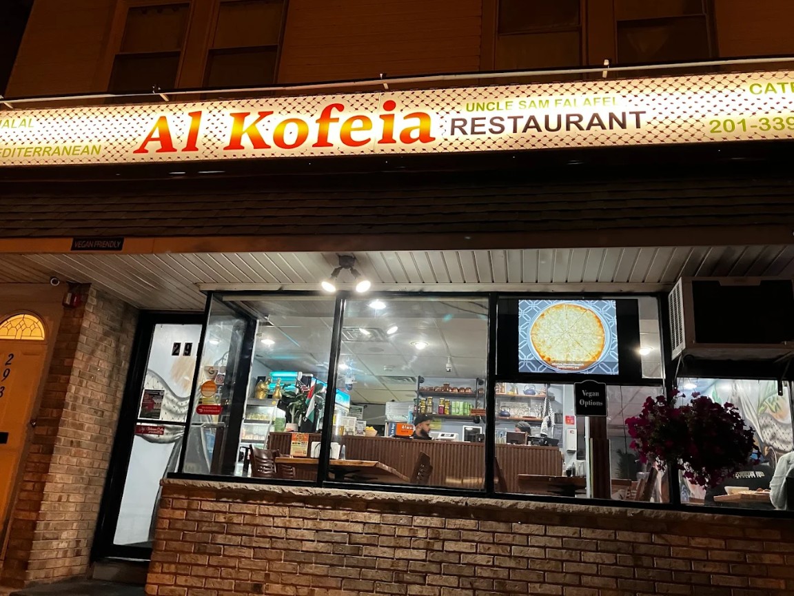 Alkofeia Restaurant