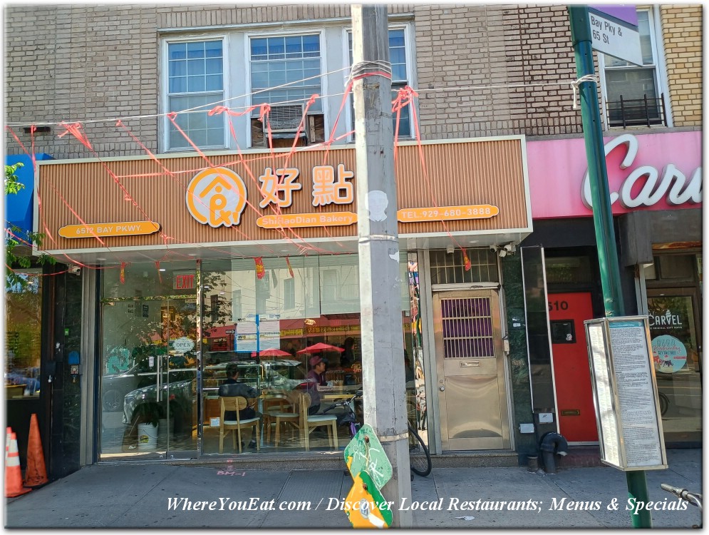 ShiHaoDian Bakery