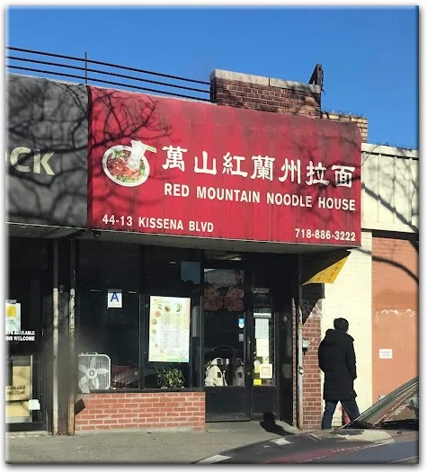 Red Mountain Noodle House