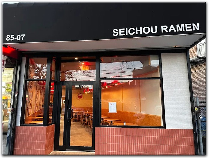 Seichou Ramen