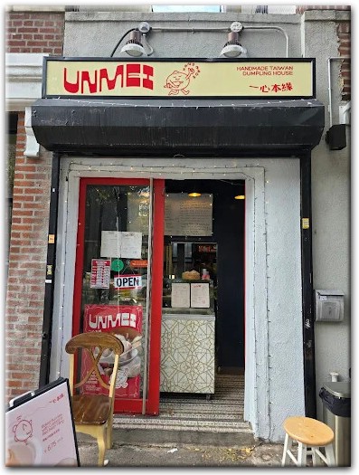 Unmei