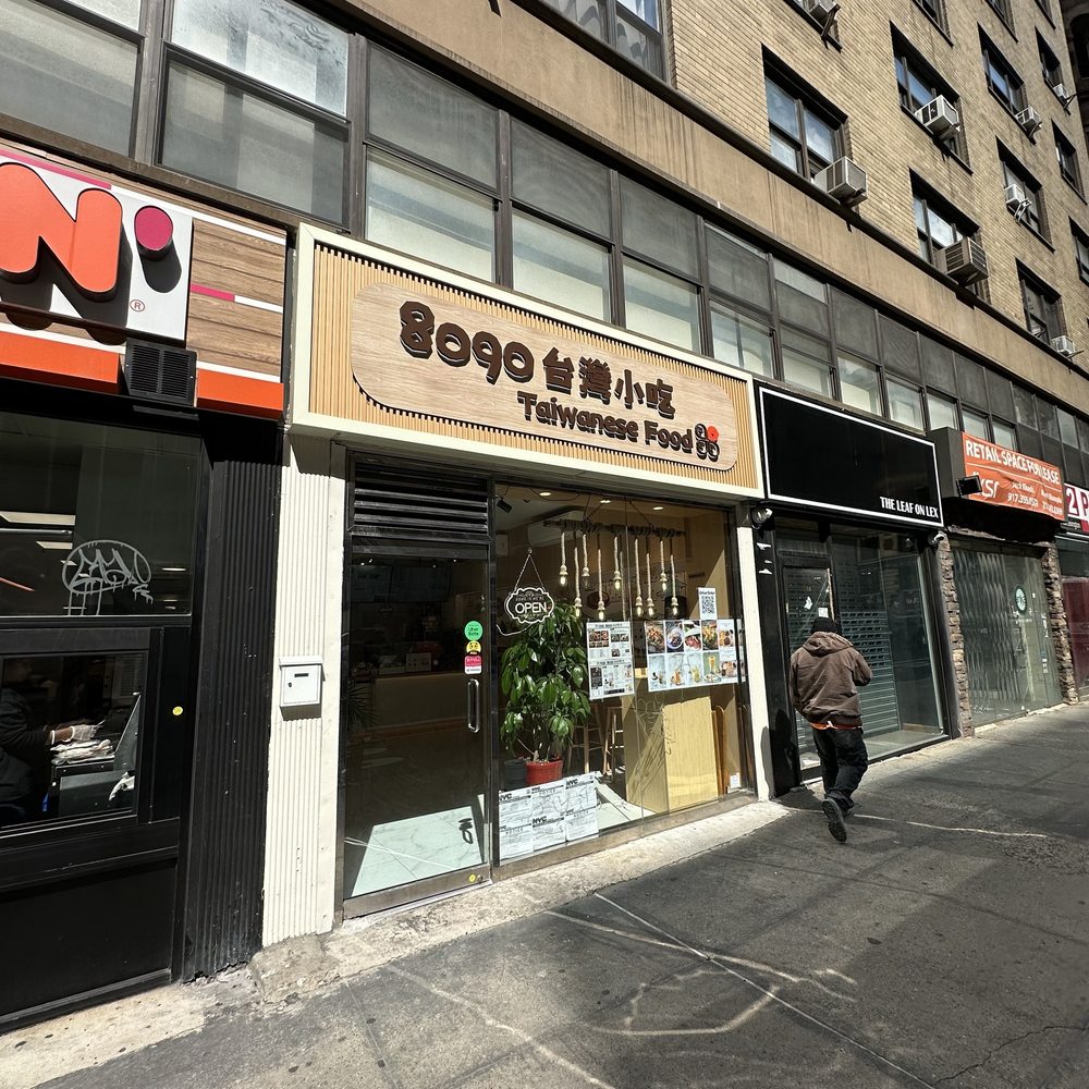 8090 Taiwanese Food