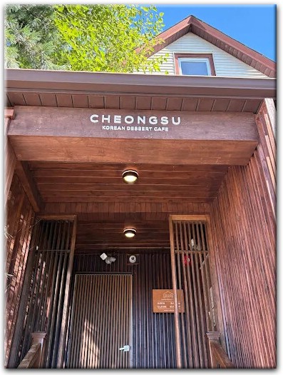 Cheongsu