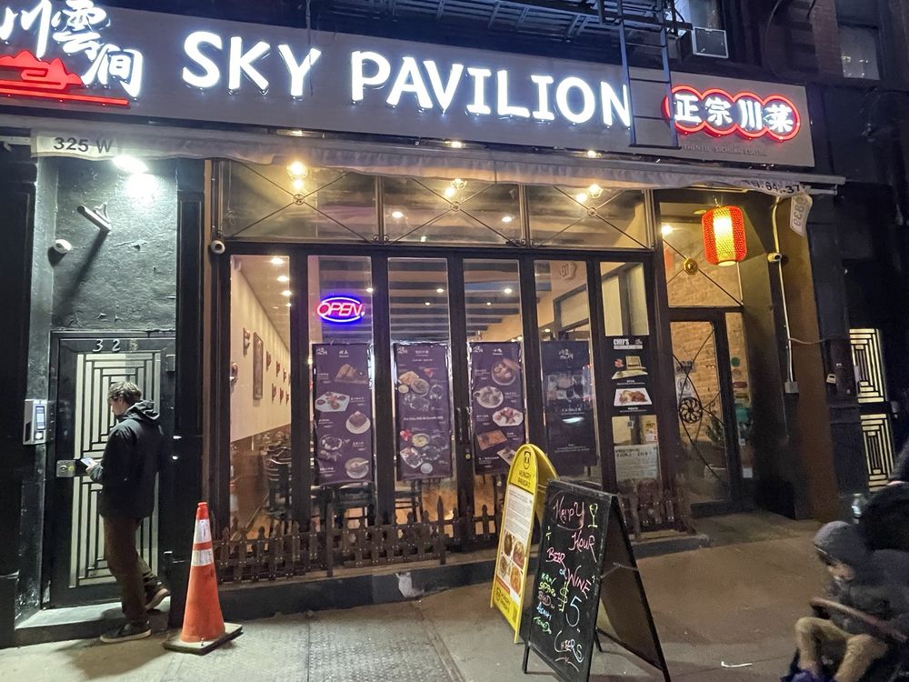 Sky Pavilion