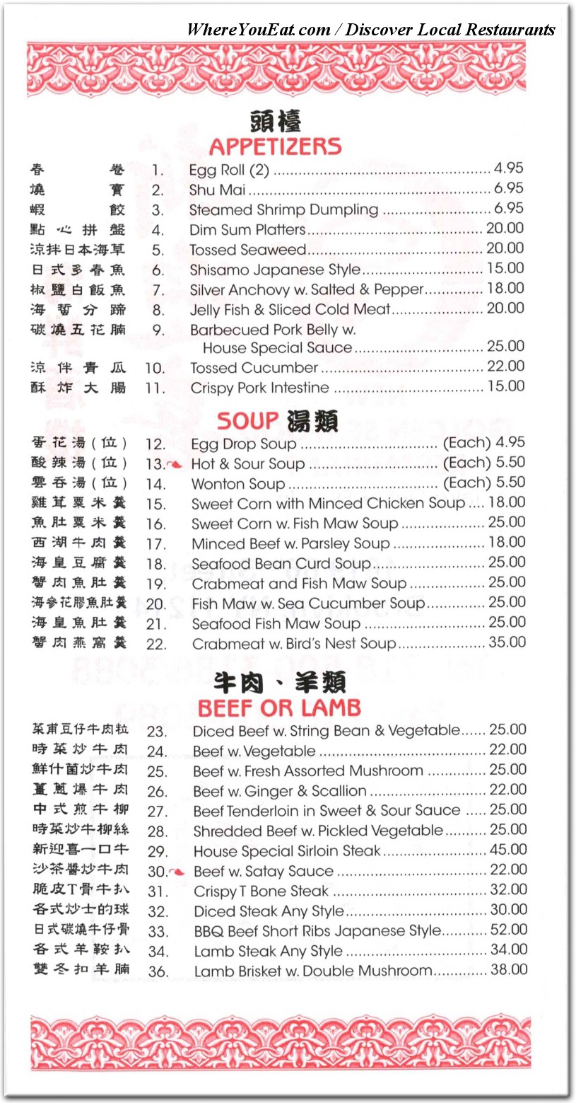 menu image