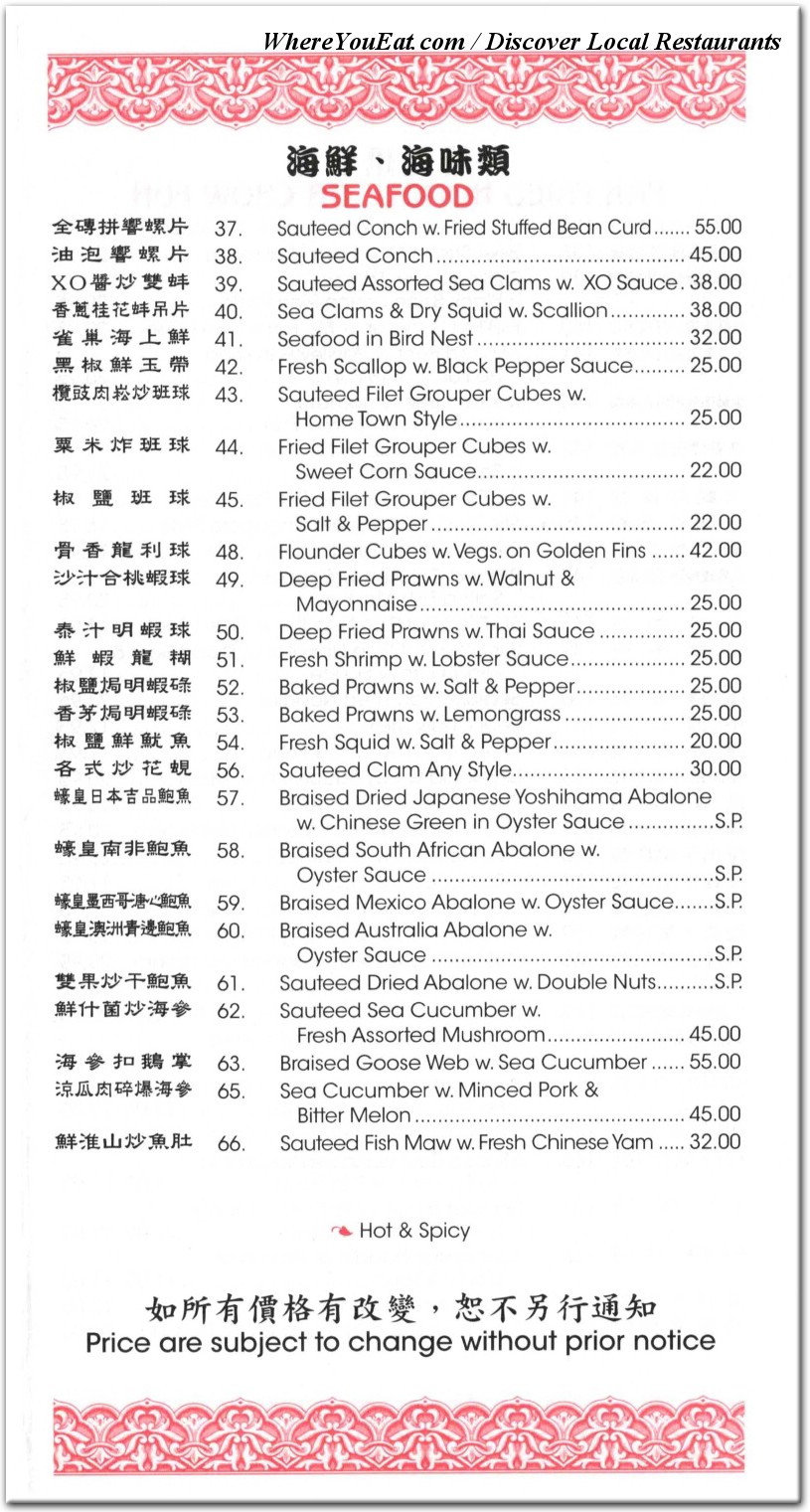menu image