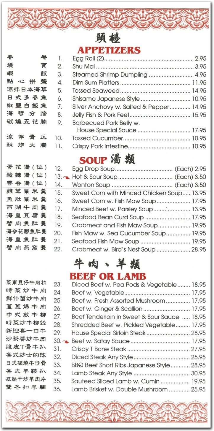 Golden Palace Restaurant In Brooklyn Official Menus Photos