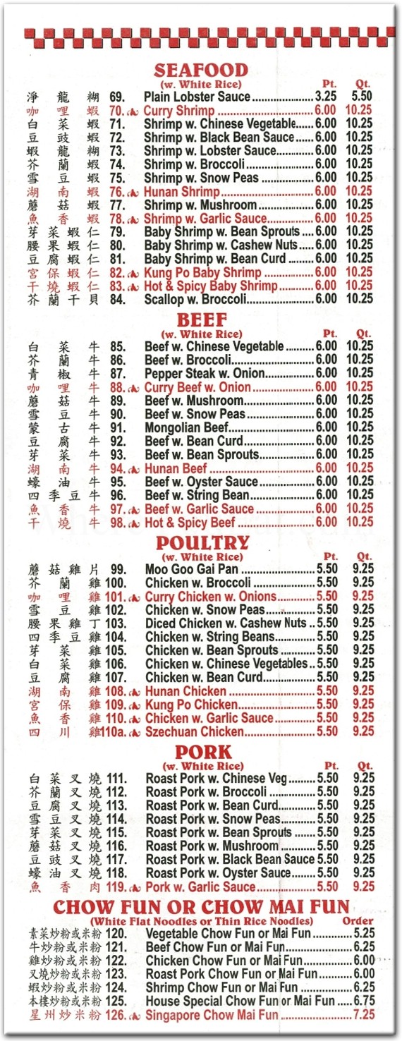 New Peking Restaurant in Brooklyn / Menus & Photos