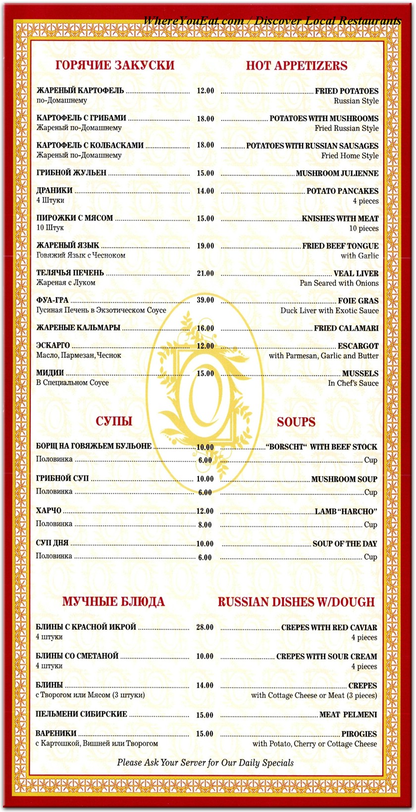menu image