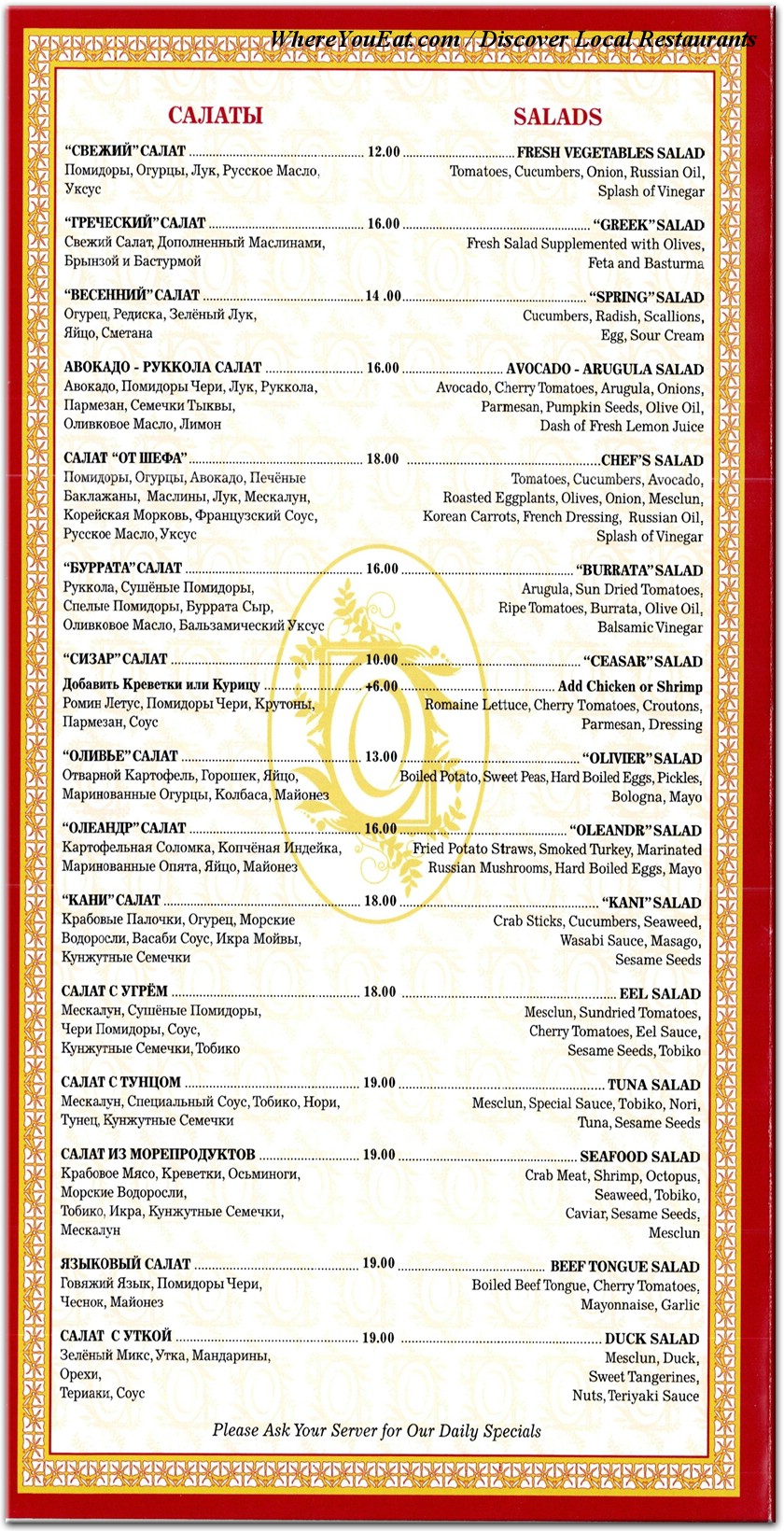 menu image