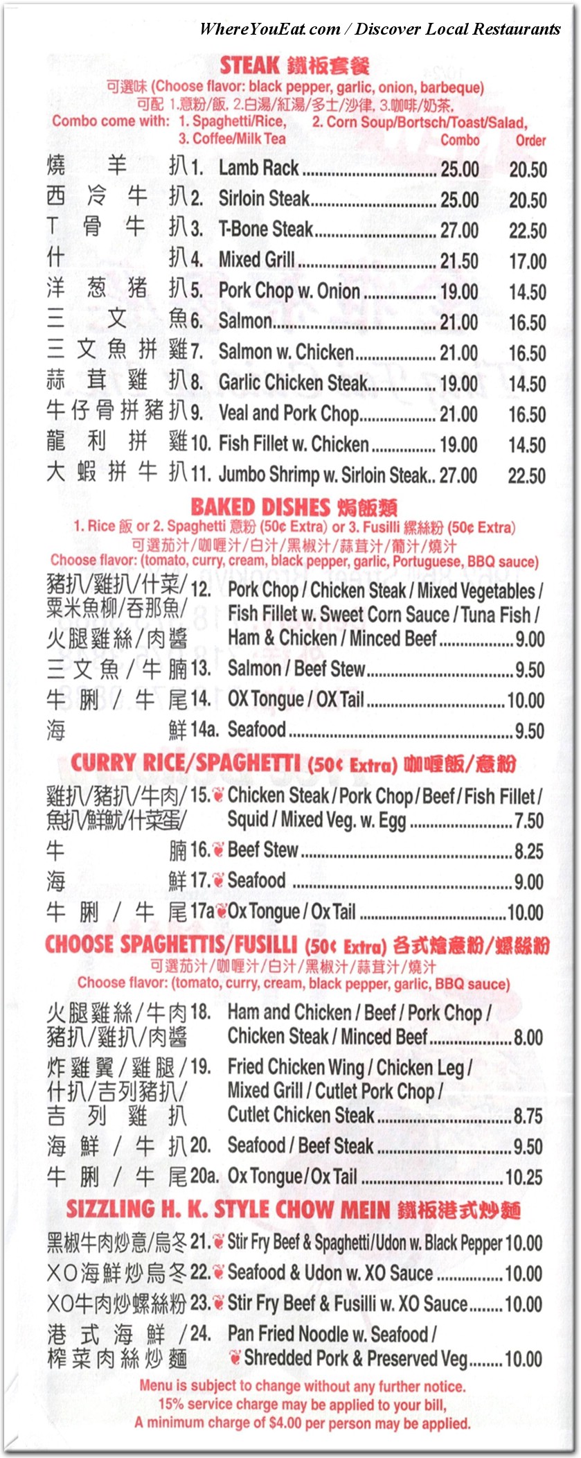 menu image