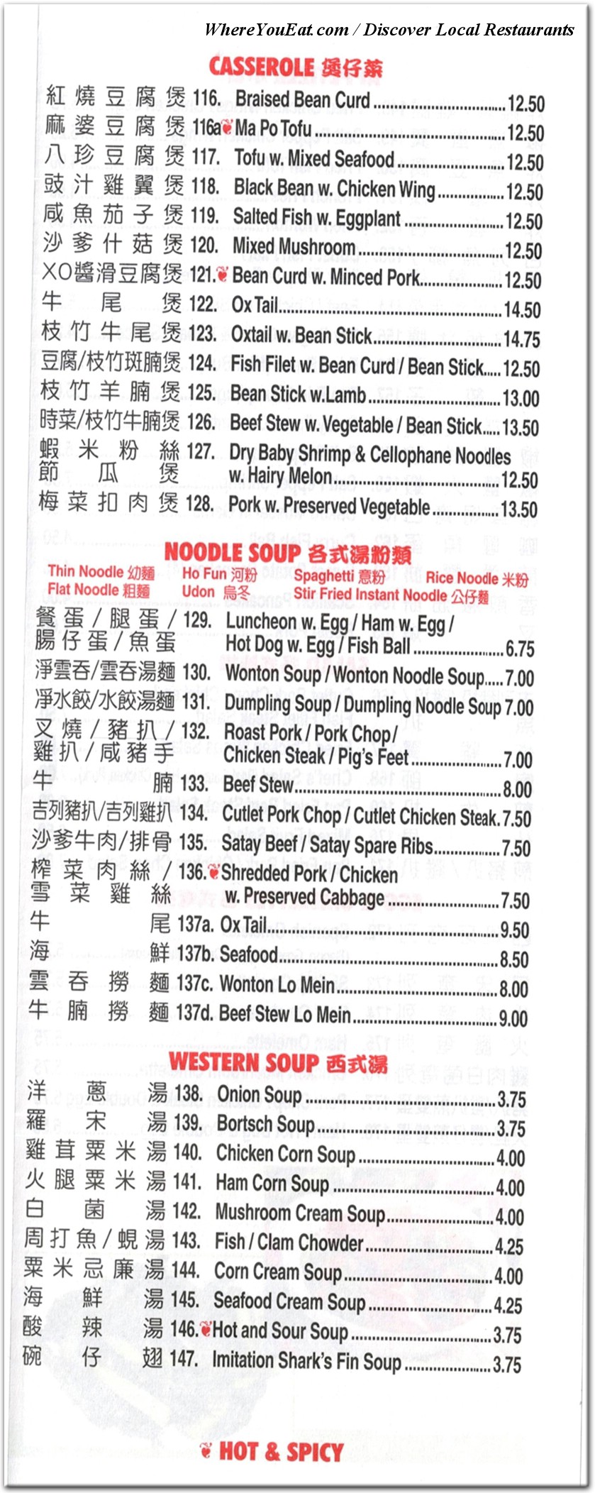 menu image