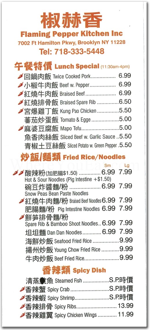 Flaming Pepper Kitchen Restaurant in Brooklyn / Menus & Photos