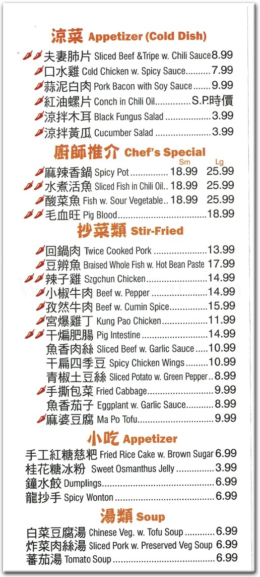 Flaming Pepper Kitchen Restaurant in Brooklyn / Menus & Photos