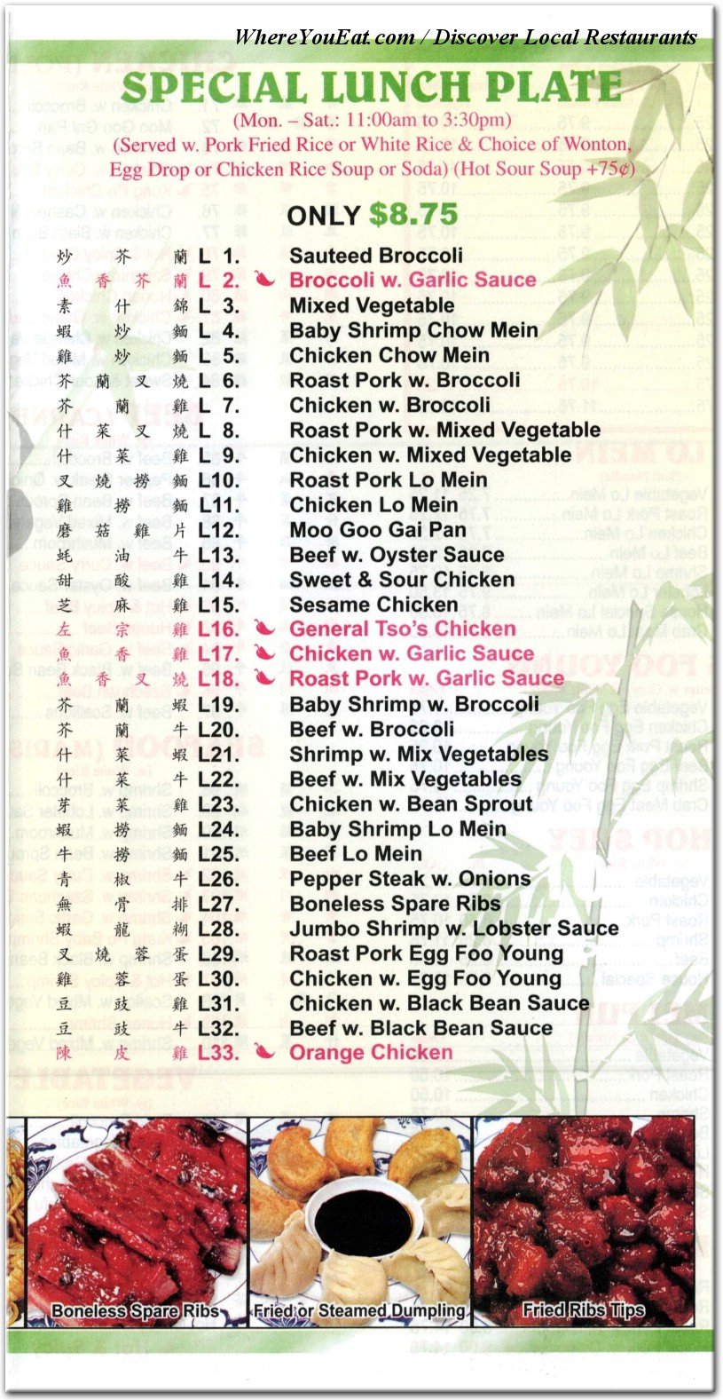 menu image