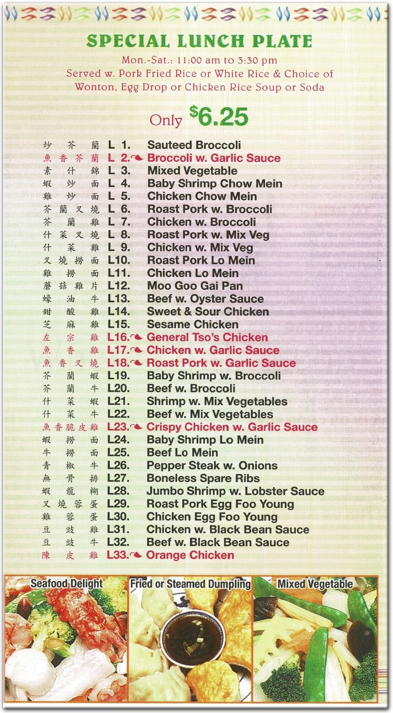 Lucky 2024 garden menu