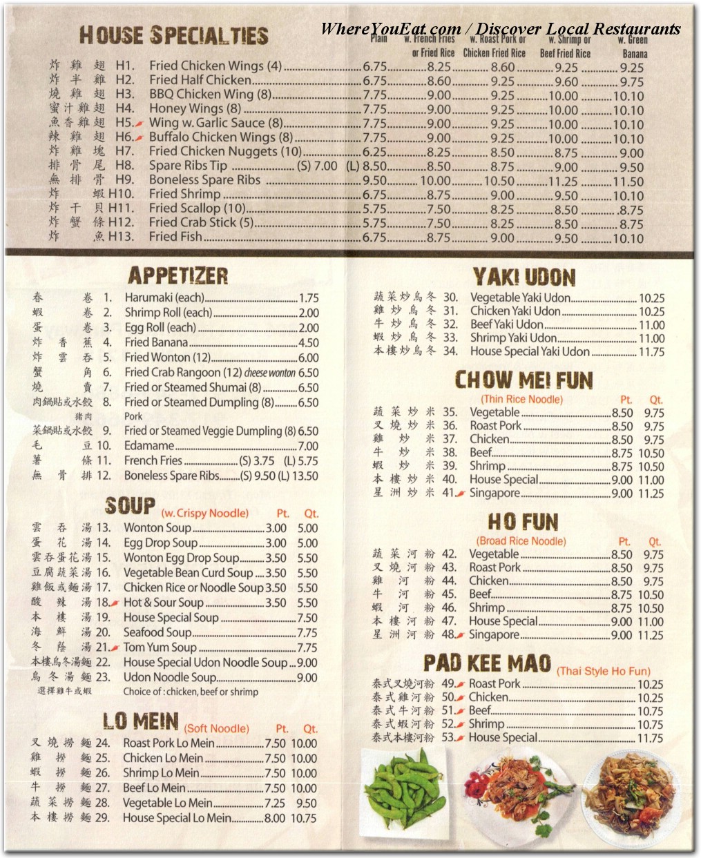 menu image