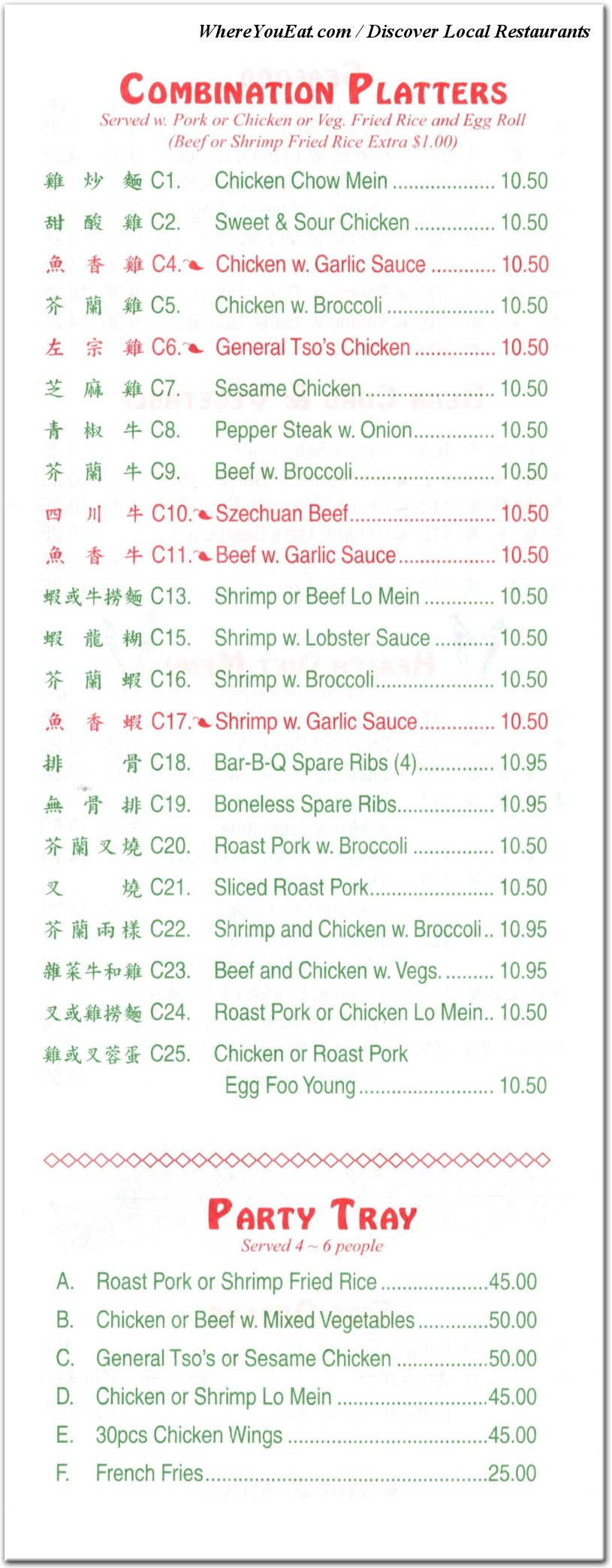 menu image
