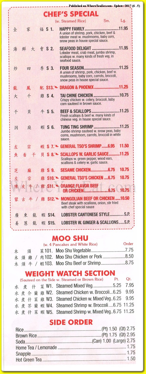 Double Dragon Restaurant in Brooklyn / Official Menus & Photos