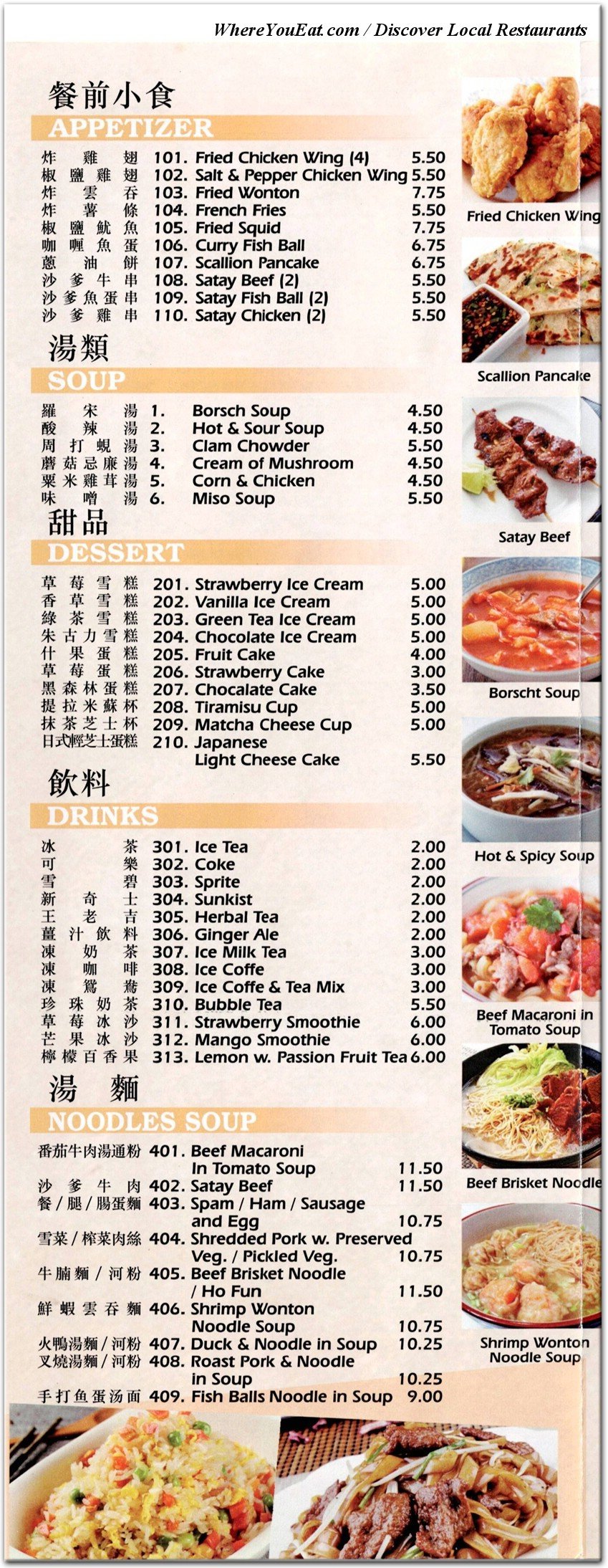 menu image