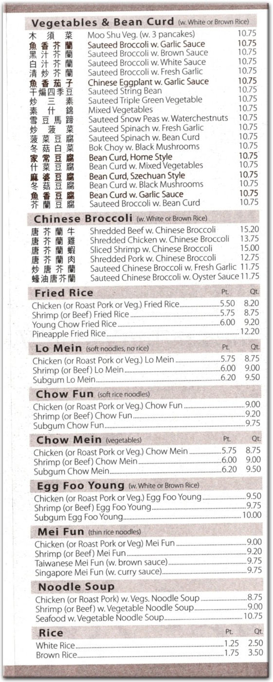 Szechuan Delight Restaurant In Brooklyn Official Menus Photos