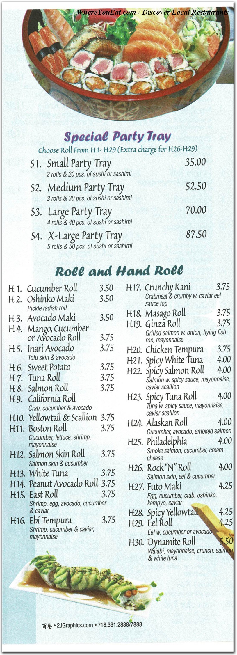 Fujiyama Japanese Restaurant in Brooklyn / Menus & Photos