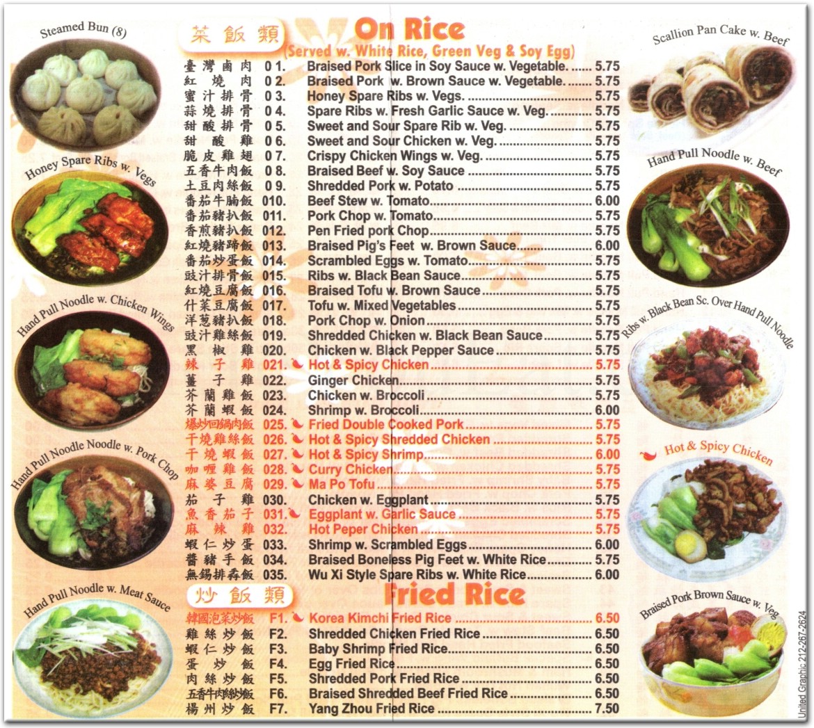dumpling house menu