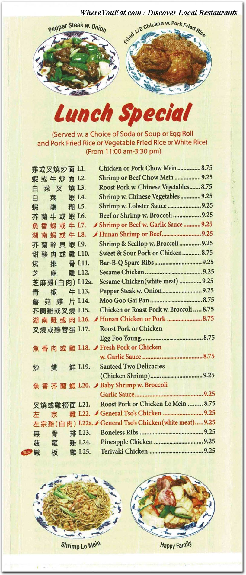 menu image