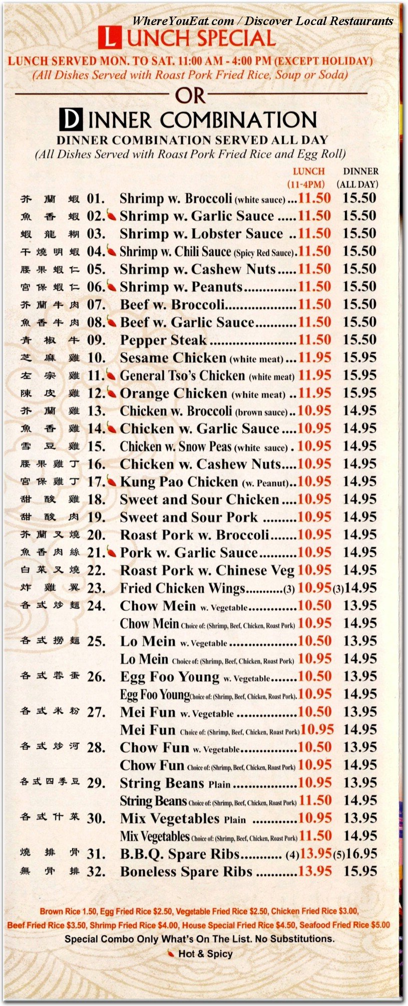 menu image