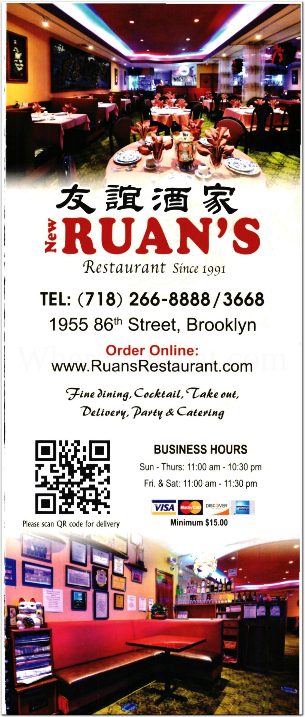 New Ruan's Restaurant in Brooklyn / Official Menus & Photos