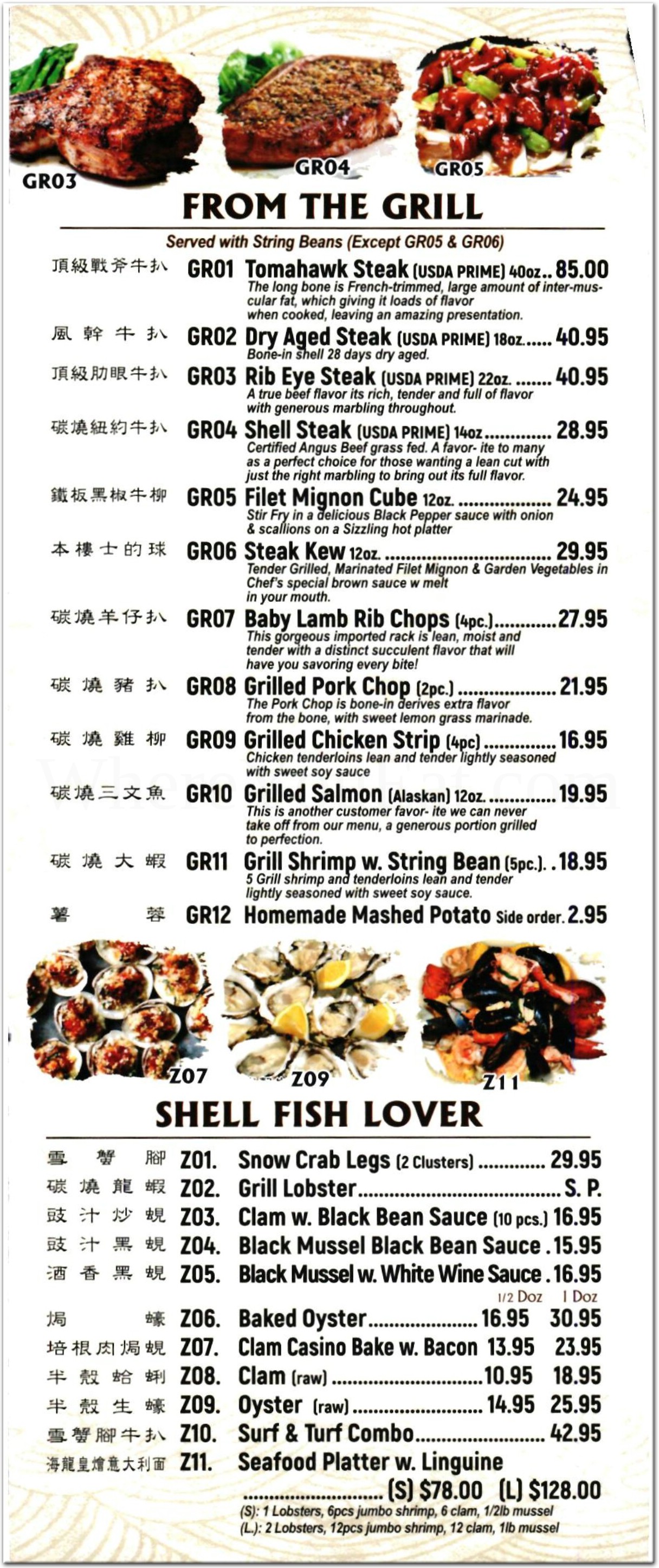 New Ruan's Restaurant in Brooklyn / Official Menus & Photos