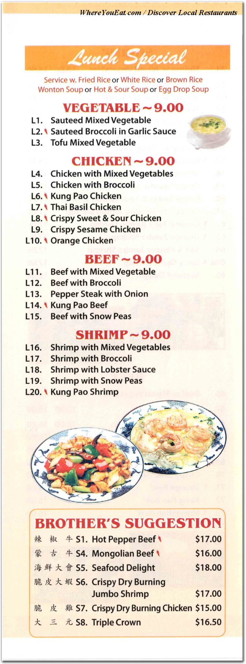 menu image