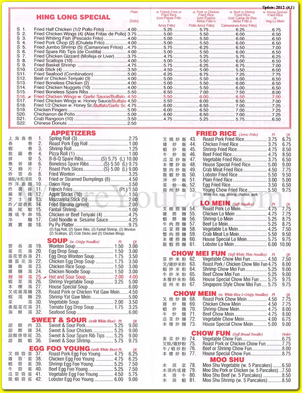 menu image