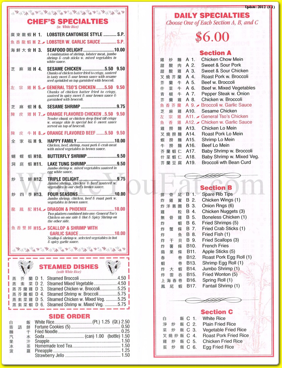 menu image