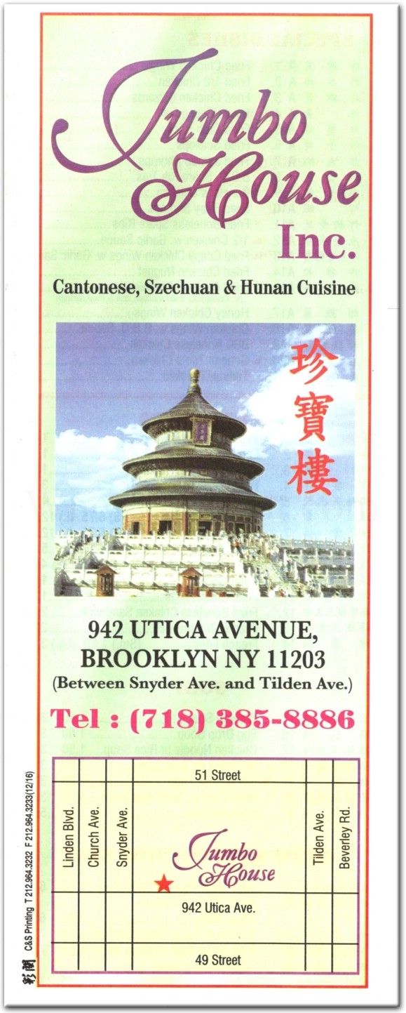 Jumbo House Restaurant in Brooklyn / Official Menus & Photos