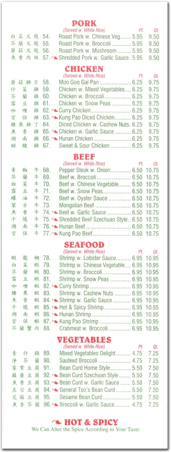 Jumbo House Restaurant in Brooklyn / Menus & Photos