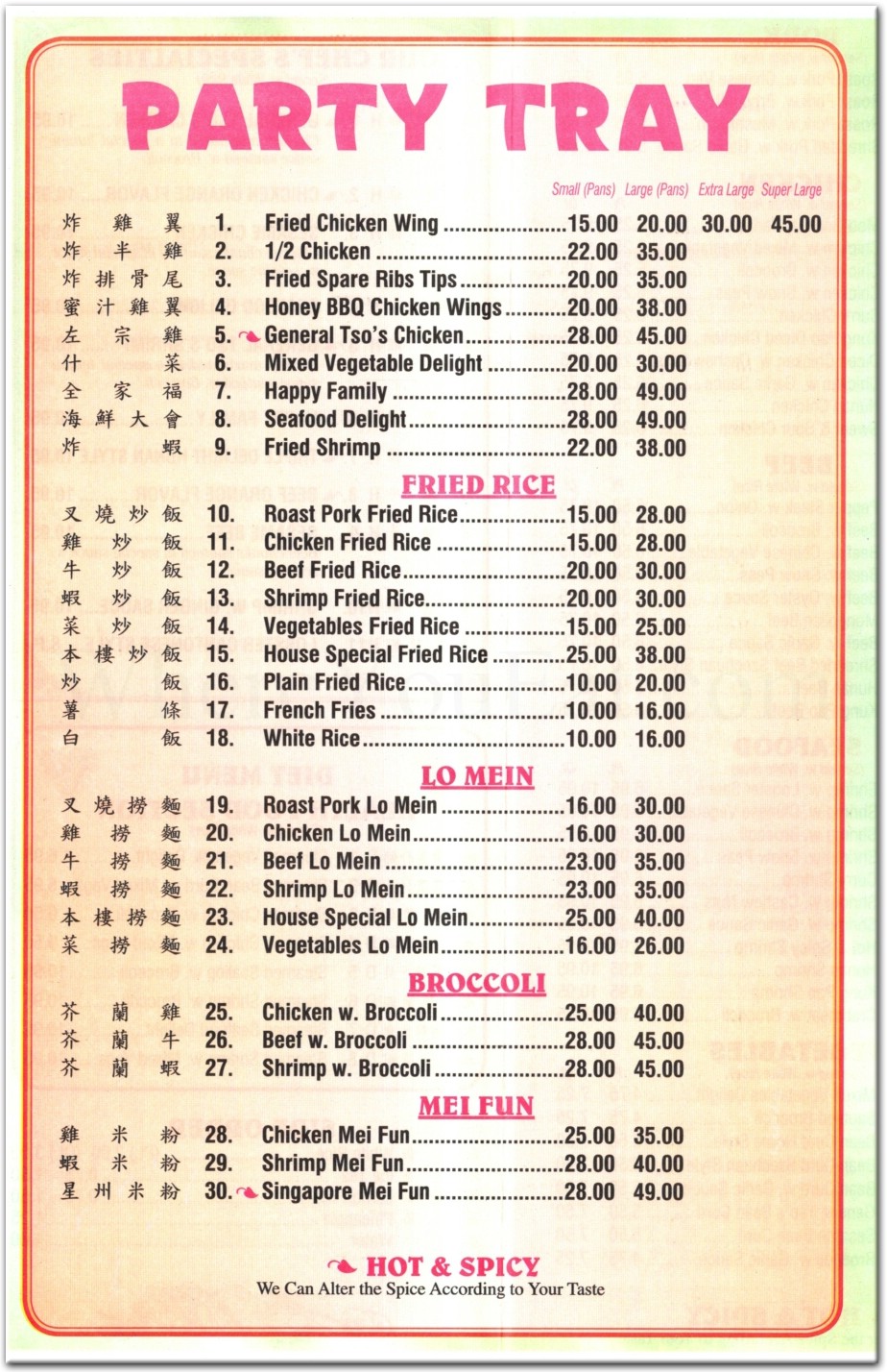 Jumbo House Restaurant in Brooklyn / Official Menus & Photos