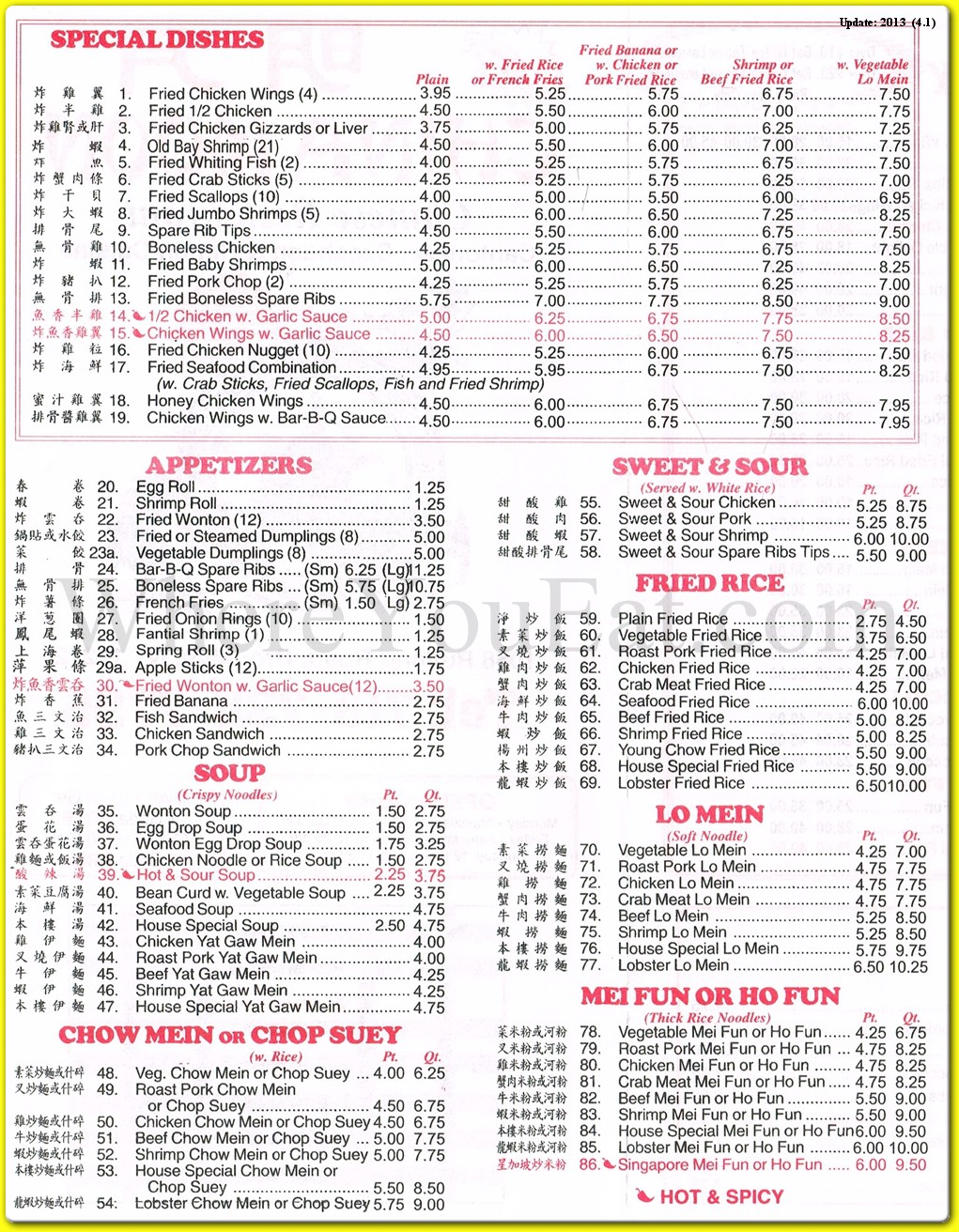 China Moon Restaurant In Brooklyn Official Menus Photos