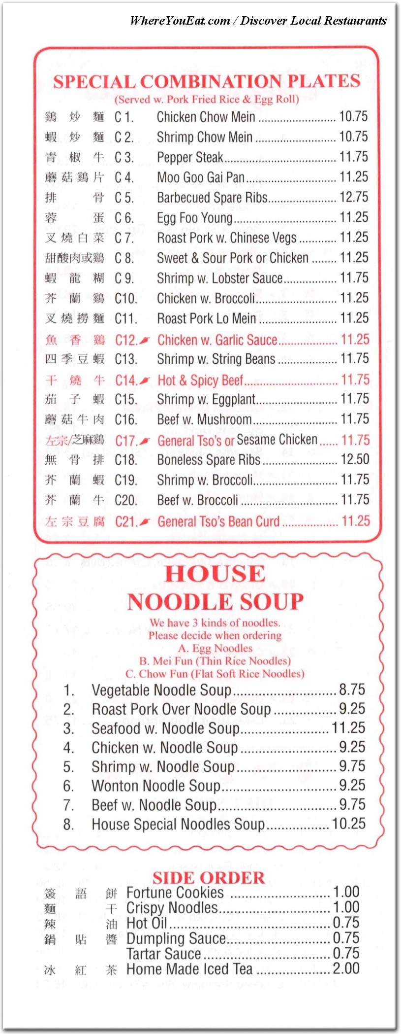 menu image