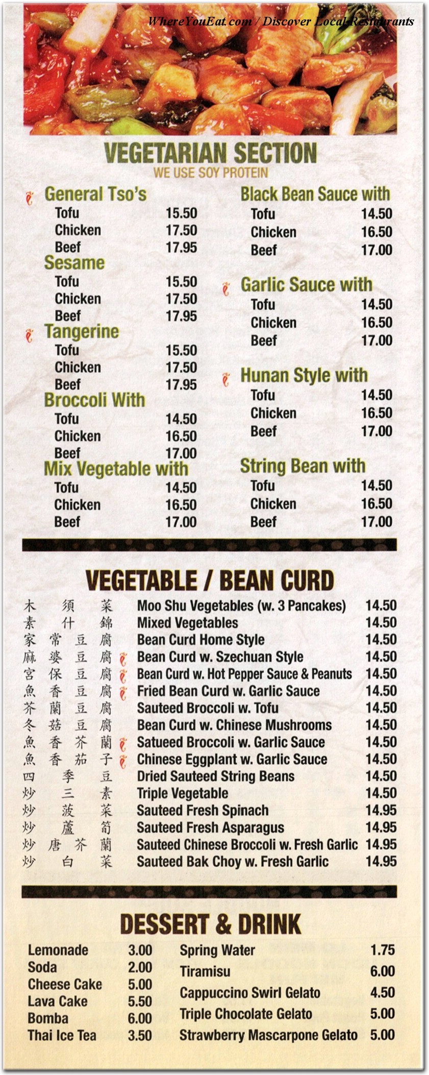 menu image