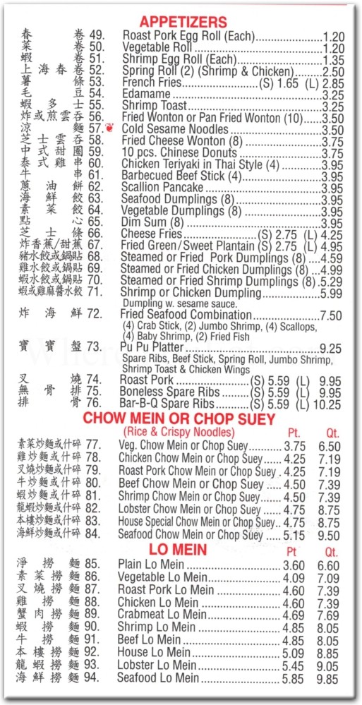 Top China Restaurant in Brooklyn / Official Menus & Photos