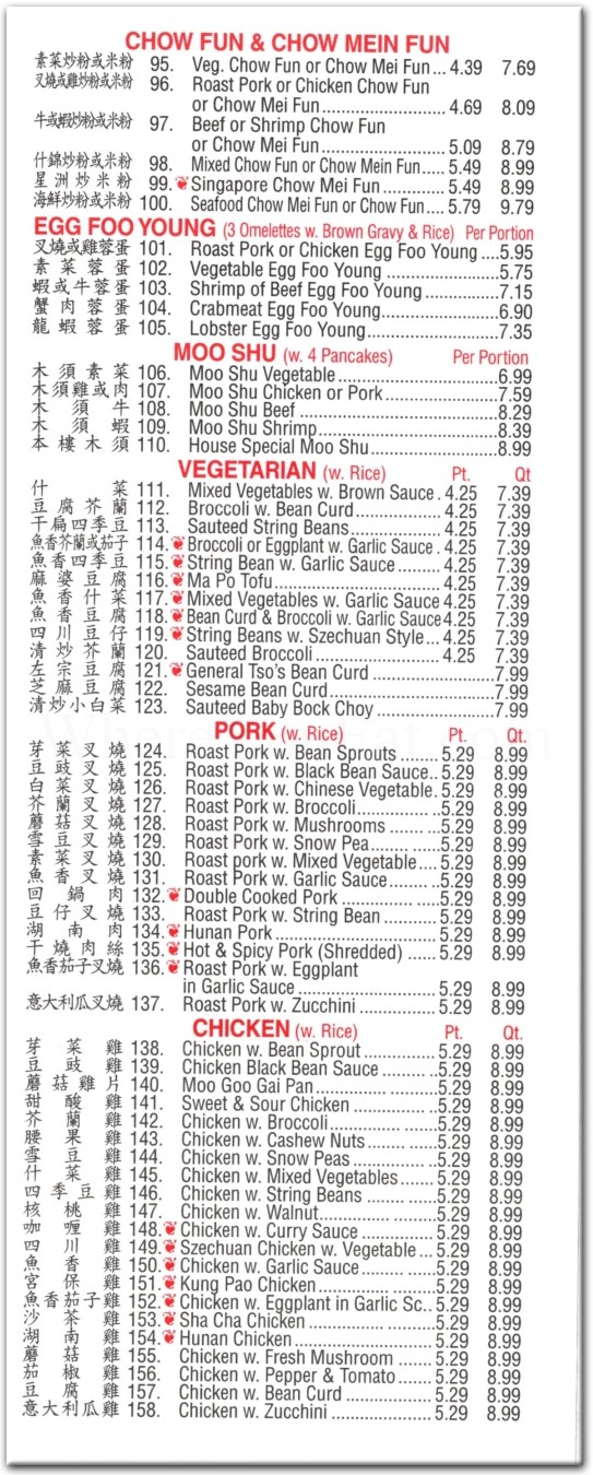 Top China Restaurant in Brooklyn / Official Menus & Photos