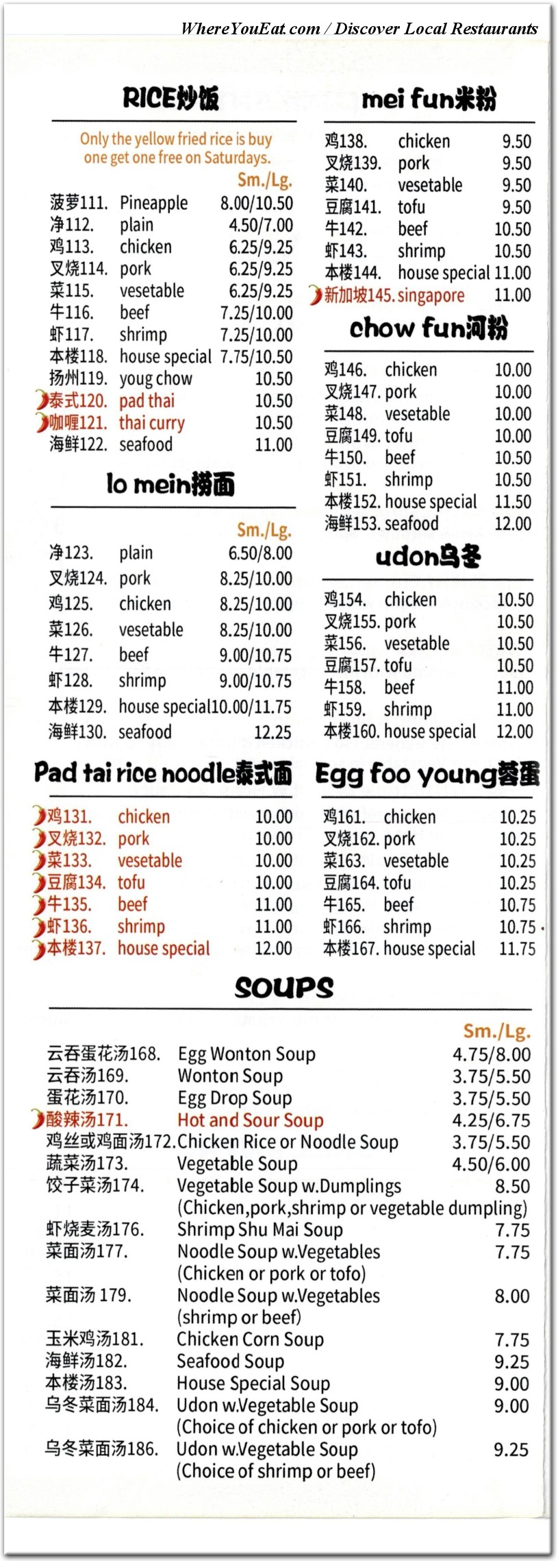 menu image