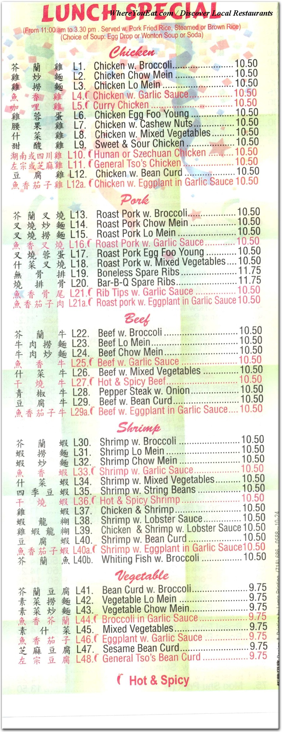 menu image