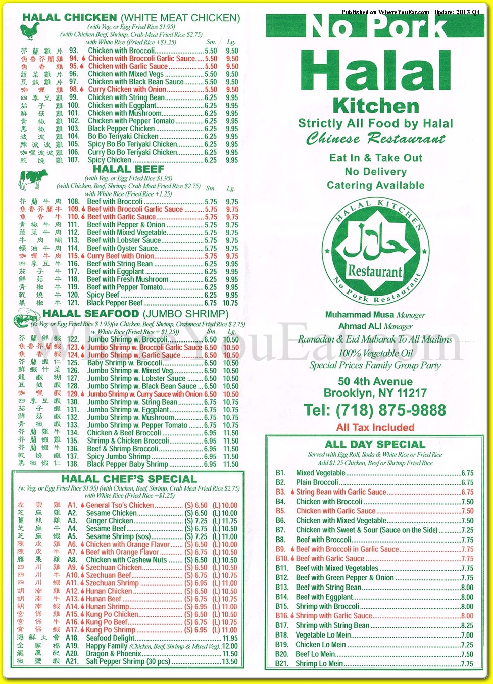 Halal Kitchen Restaurant In Brooklyn Official Menus Photos