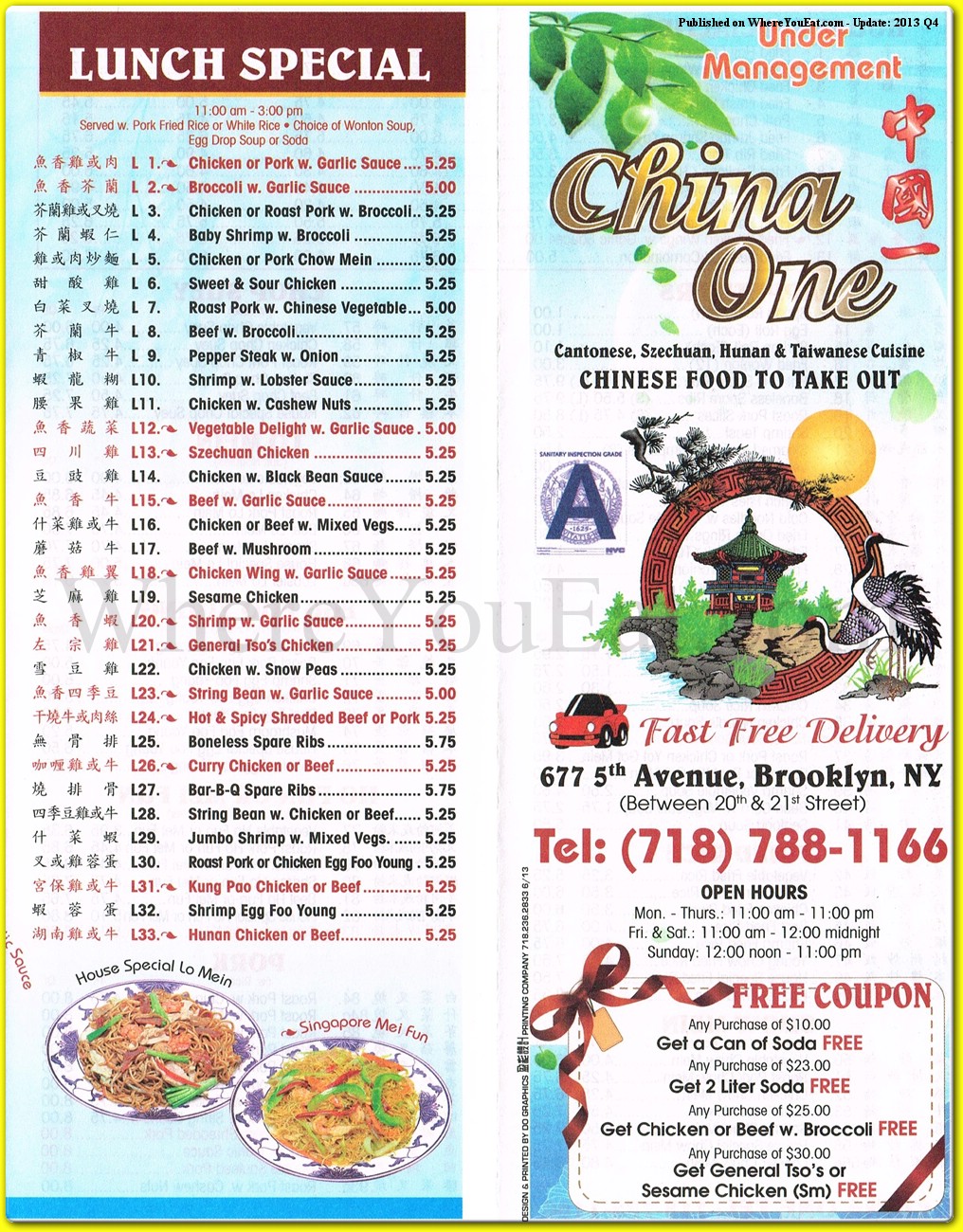 China One Restaurant In Brooklyn Official Menus Photos   0014 