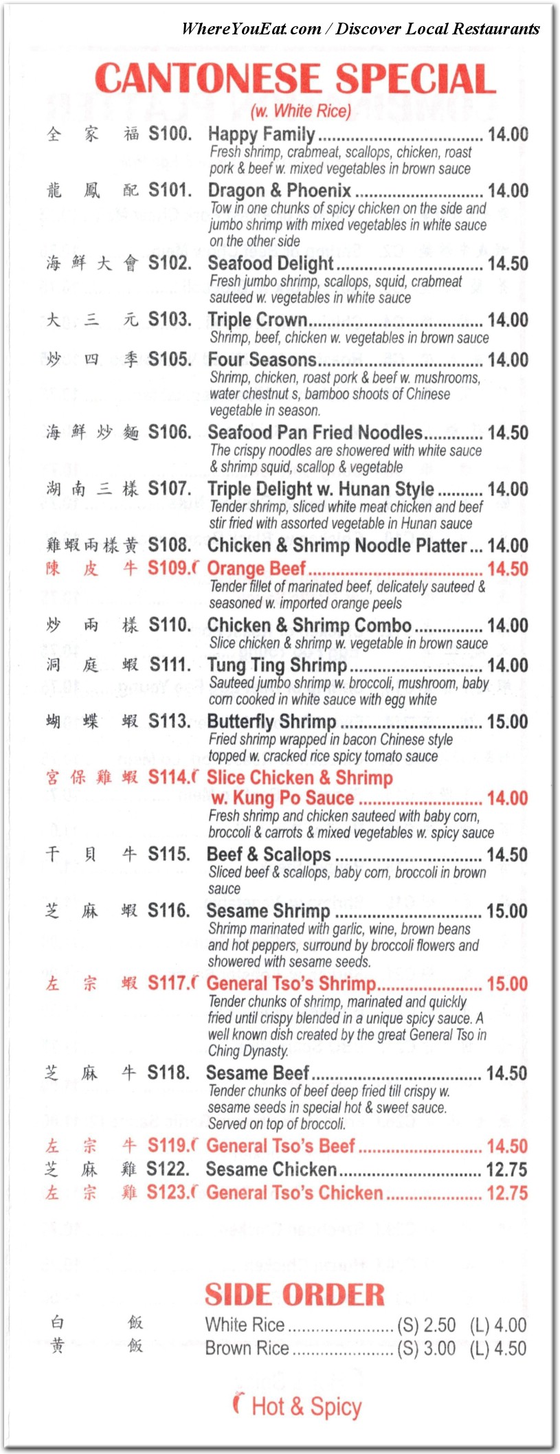 menu image